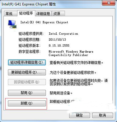 win7系统安装显卡驱动屏幕变成花屏怎么办？