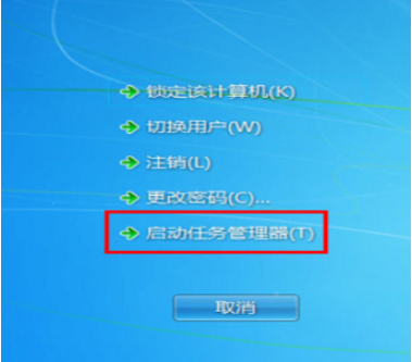 让win7显示桌面的两种方法