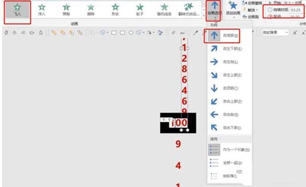 PPT画出滚动计数器的操作方法