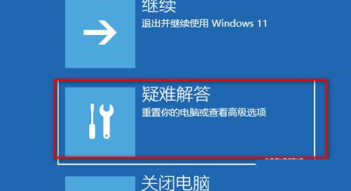 Win11 Guest账号被禁用怎么办？Win11 Guest账号被禁用问题解析