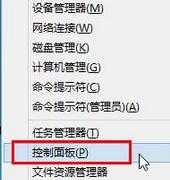 如何禁用Windows 10睡眠模式下的密码保护