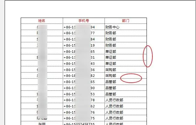 excel打印没有表格线怎么设置？