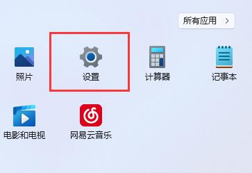 Win11如何删除本地用户账户？win11删除本地账户教程