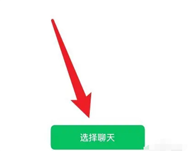 微信如何群收款不同金额