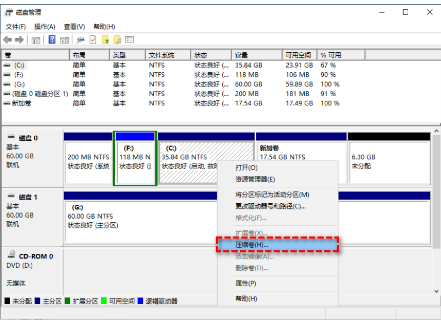 win11怎么分配硬盘