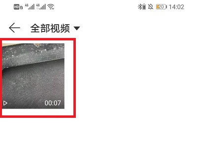 网易云音乐启动视频怎么开声音_网易云音乐启动视频开声音教程