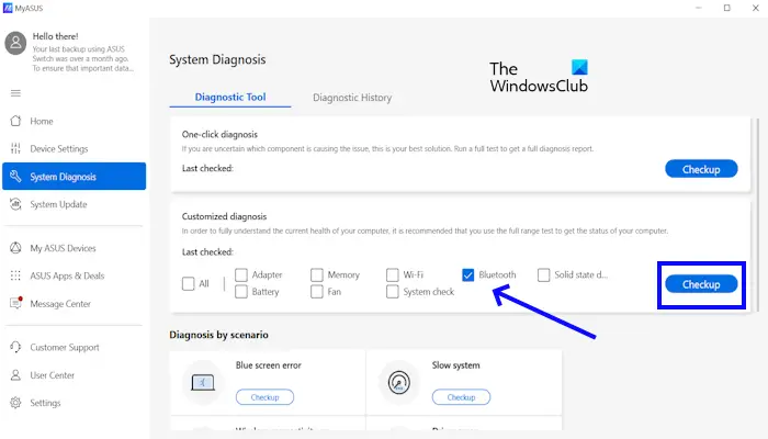 华硕蓝牙在Windows 11中无法正常工作