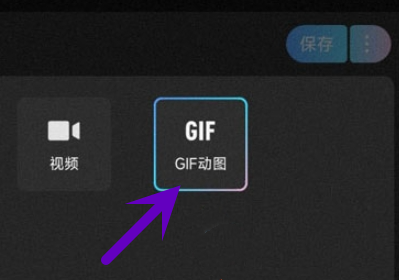 美图秀秀怎么做gif图？美图秀秀动图制作教程！