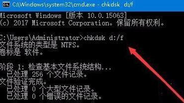 WIN10驱动器错误修复不好的解决方法