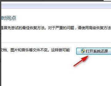 win7如何快速格式化清空电脑？win7格式化清空电脑操作方法