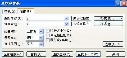 Excel如何快速删除重复项？删除Excel表格中所有重复项的方法