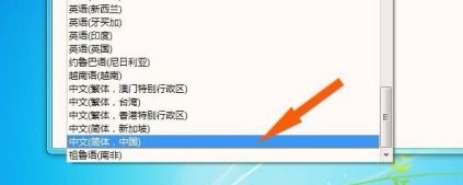 win7窗口出现文字乱码怎么办？win7窗口文字乱码解决方法