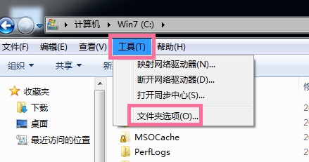 win7c盘哪些文件可以删除？win7电脑c盘可删除文件盘点