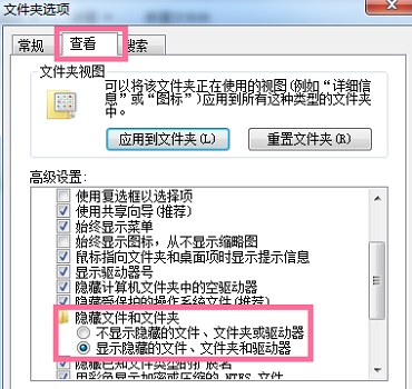 win7c盘哪些文件可以删除？win7电脑c盘可删除文件盘点