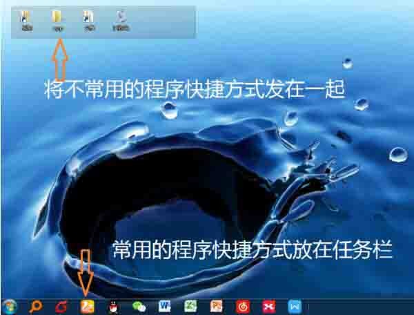 win7系统美化桌面的操作方法