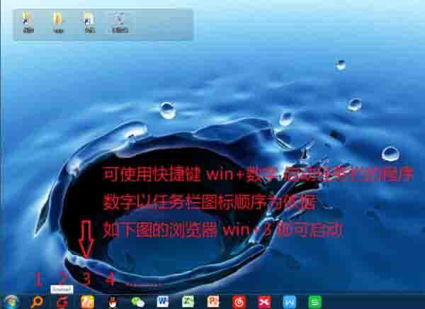 win7系统美化桌面的操作方法