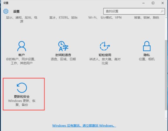 win10系统下载软件被阻止的解决方法