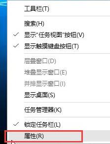 重新设置Windows 10输入法图标的步骤