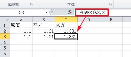 Excel表格中求一个数的平方的详细步骤