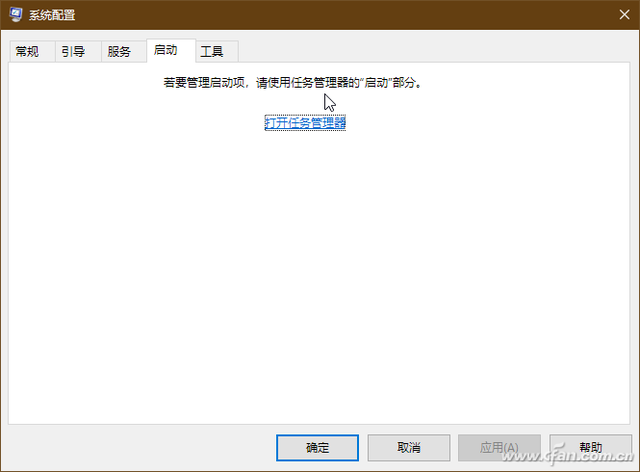 win7软件延时启动程序