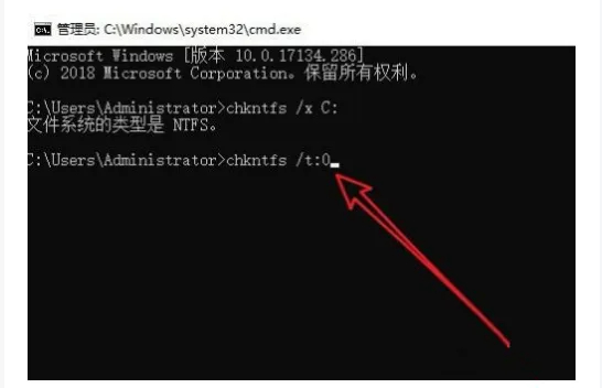 Win10家庭版怎么关闭开机磁盘检查