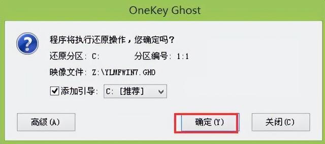 大白菜制作ghostwin7系统