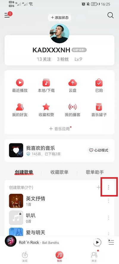 网易云音乐删掉的歌单怎么恢复_网易云音乐删掉的歌单恢复方法