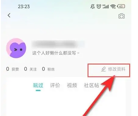 vivo游戏中心注销账号方法流程