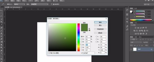 Adobe PhotoShop CS6中文版如何制作草地-Adobe PhotoShop CS6中文版制作草地的方法