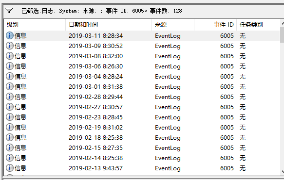 win10怎么查看电脑开关机日志？win10查看电脑开关机日志的方法