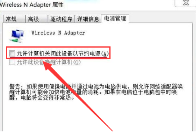 win7怎么手动添加无线网络？win7手动添加无线网络连接教程