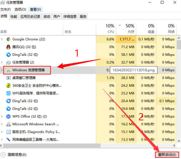 Win10频繁桌面假死怎么解决_Win10频繁桌面假死如何解决