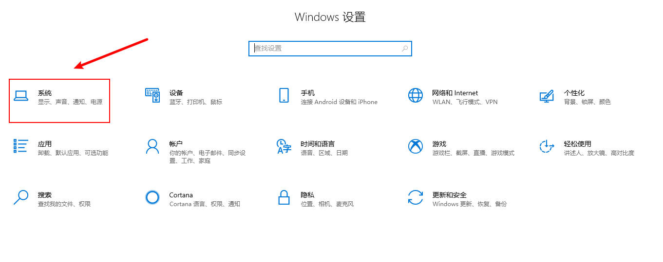 Win10频繁桌面假死怎么解决_Win10频繁桌面假死如何解决