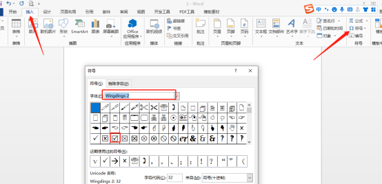 word 勾怎么打到正方形框里