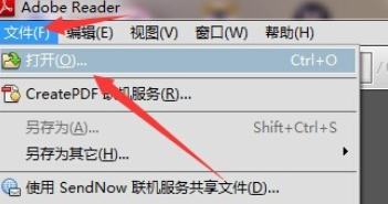 Adobe Reader XI如何添加批注-Adobe Reader XI添加批注的方法