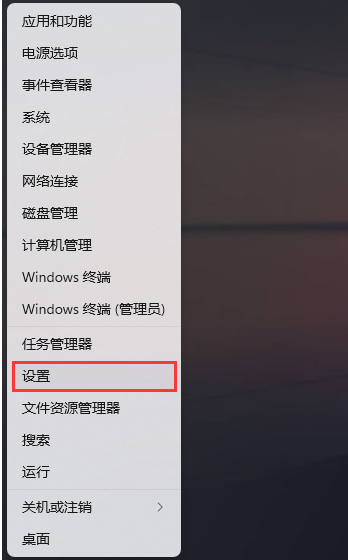 Win11系统怎么添加打印机和扫描仪？详情