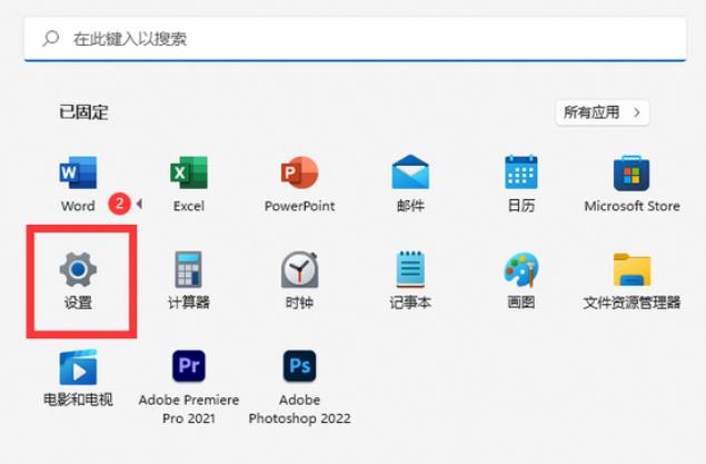 Win11 打印机的设置有问题无法打印怎么办？