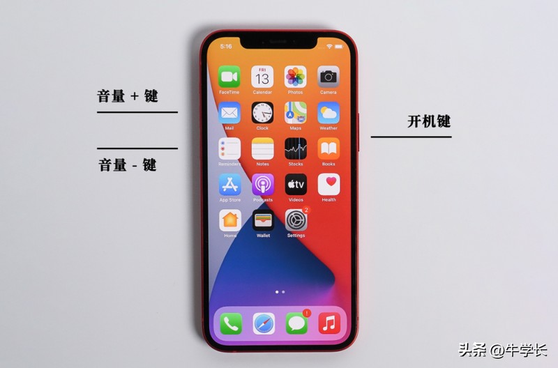 苹果手机打不开屏幕怎么办 新手必看：iPhone黑屏无法唤醒屏幕处理方法