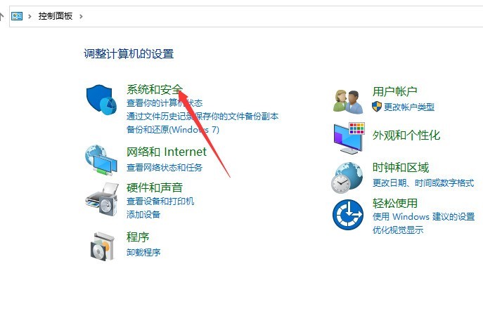 win10系统怎么看电脑使用多长时间_win10系统查看电脑使用时长方法