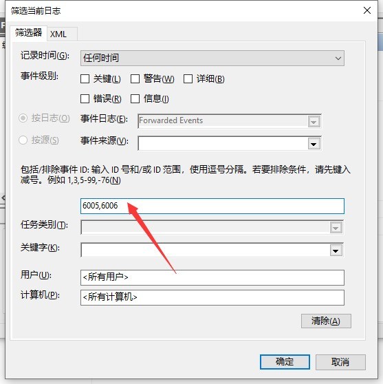 win10系统怎么看电脑使用多长时间_win10系统查看电脑使用时长方法