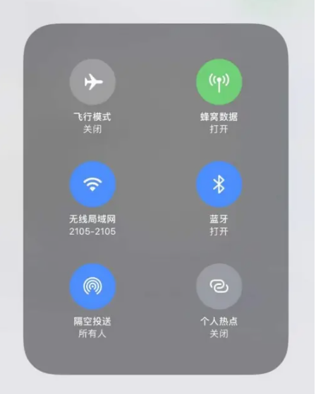 苹果wifi密码怎么共享