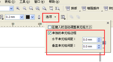 CorelDraw2020怎样设置打散图形-CorelDraw2020设置打散图形的方法