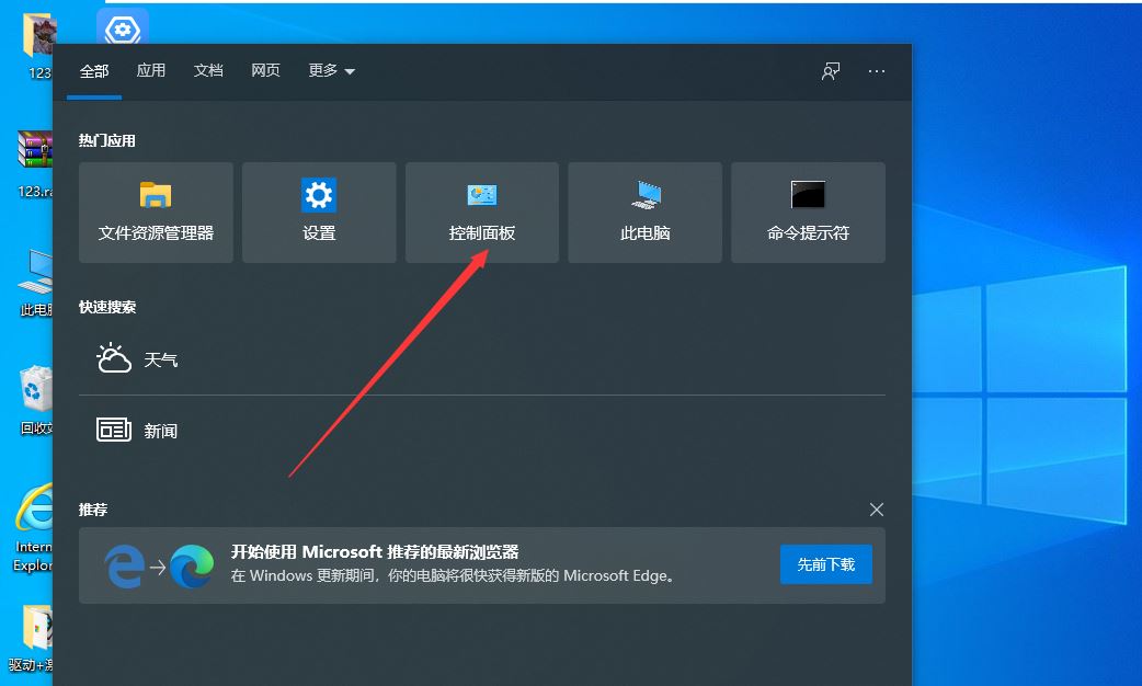 win10无法更改为家庭计算机怎么办 无法设定这是一台家庭计算机的解决办法