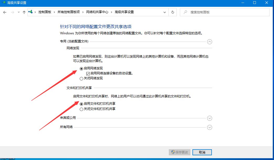 win10无法更改为家庭计算机怎么办 无法设定这是一台家庭计算机的解决办法