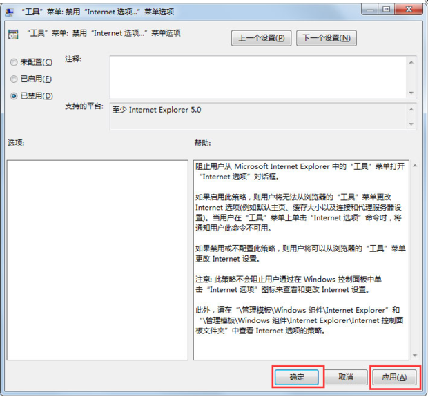 Win10 Internet选项打不开怎么办？Internet选项打不开的解决方法