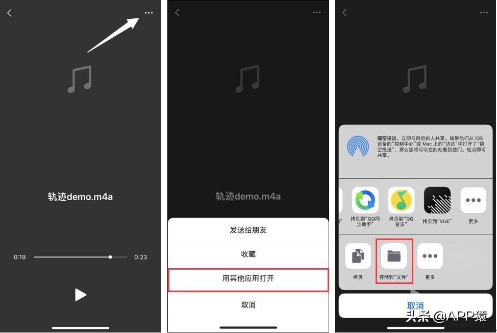 苹果电话铃声怎么设置铃声 详细讲解：自定义iPhone铃声设置教程