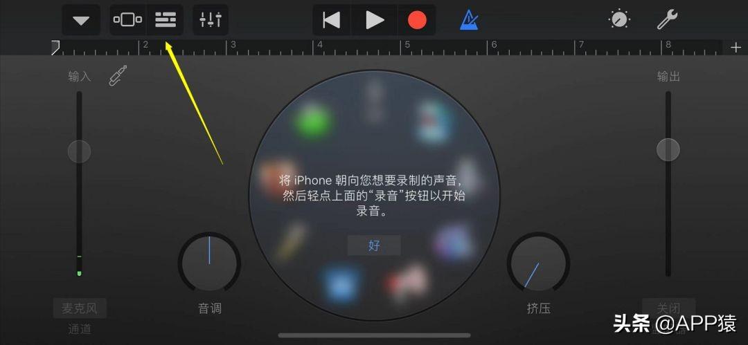 苹果电话铃声怎么设置铃声 详细讲解：自定义iPhone铃声设置教程