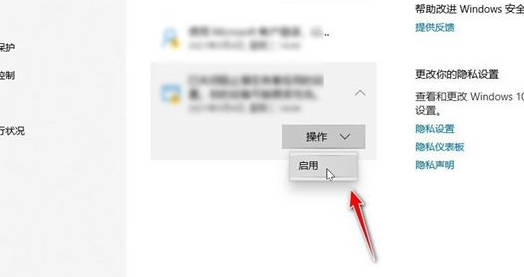 Win10怎么找回隔离的文件_Win10如何找回隔离的文件