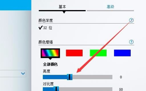 win10没有亮度调节怎么办？win10没有亮度调节问题解析