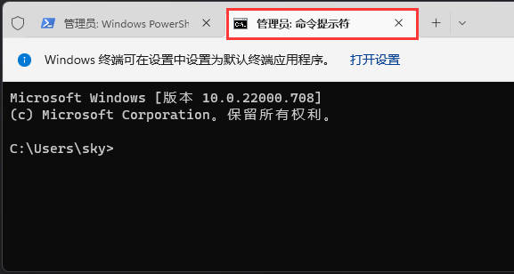 Win11托盘图标不显示怎么解决_Win11托盘图标不显示解决方法